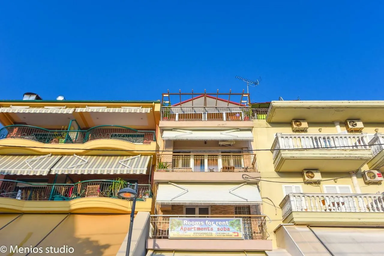 Menios Apartments And Studios Nea Kallikrateia 0*,